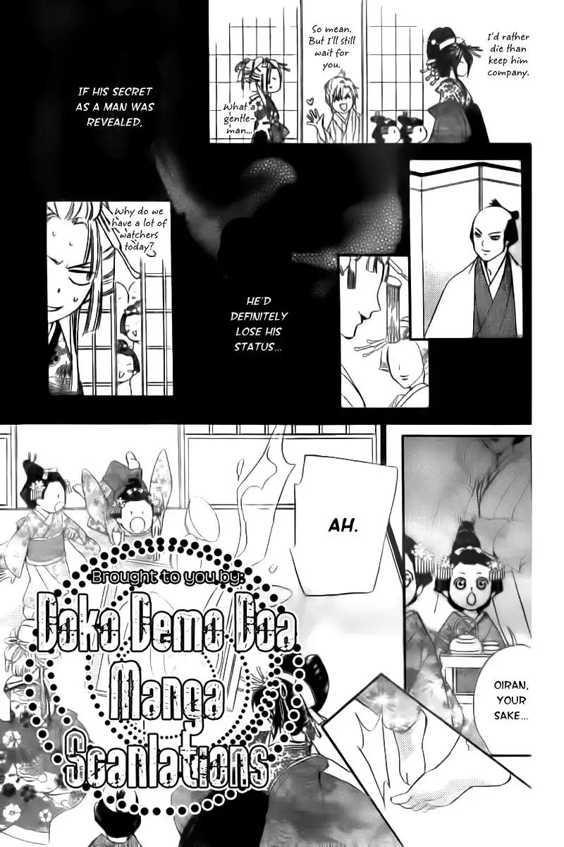 Oiran Girl Chapter 8 12